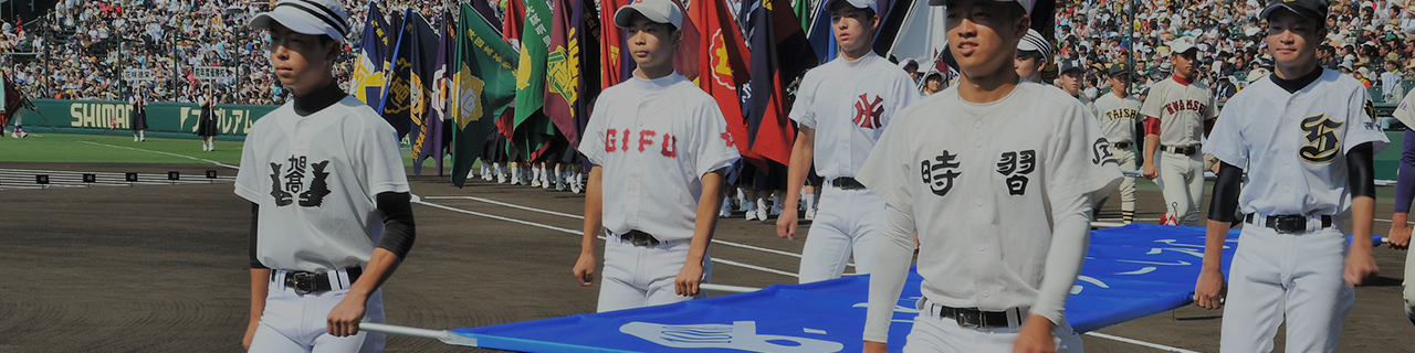 岐阜市立岐阜商業高等学校野球部応援タオル⚾︎ - 記念グッズ