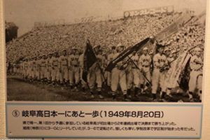 夏の甲子園準優勝（1）