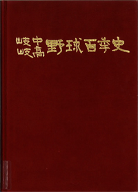 昭和59年5月発行
