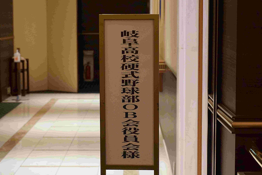 令和7年。OB会総会及び新年親睦会。総会前